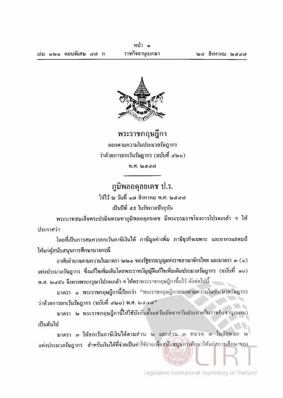 ภาพตัวอย่าง