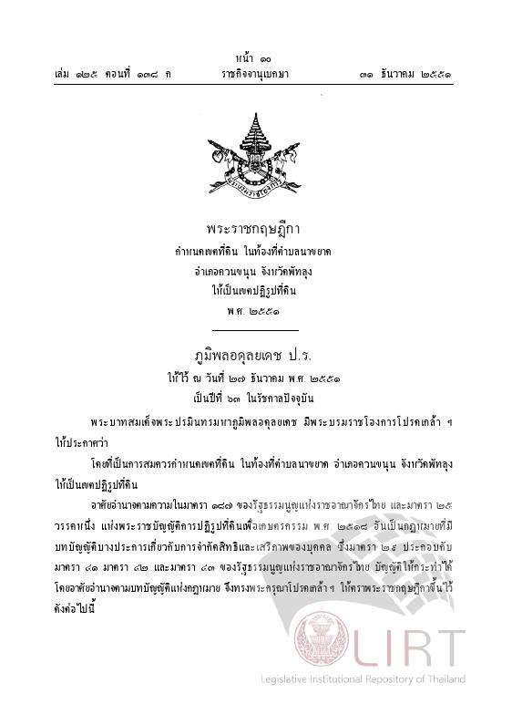 ภาพตัวอย่าง
