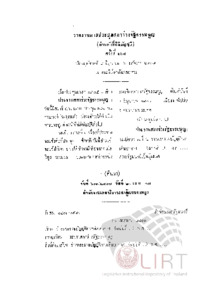 ภาพตัวอย่าง