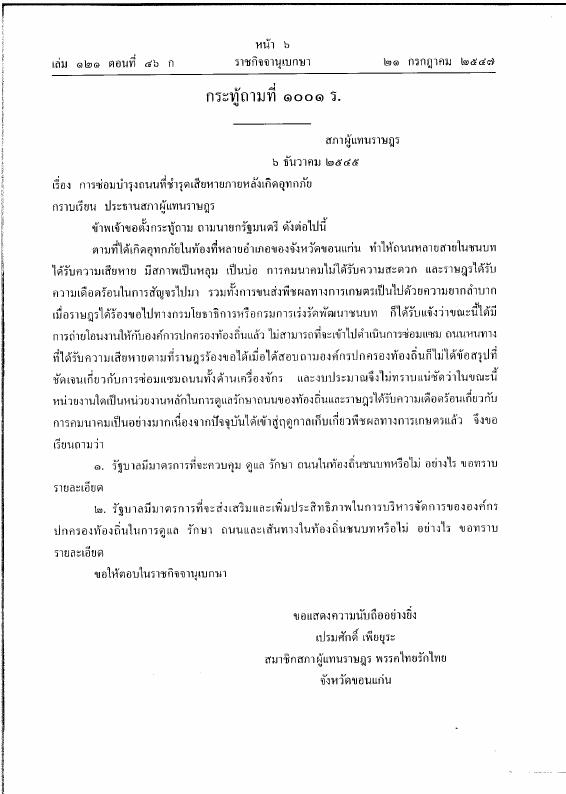 ภาพตัวอย่าง