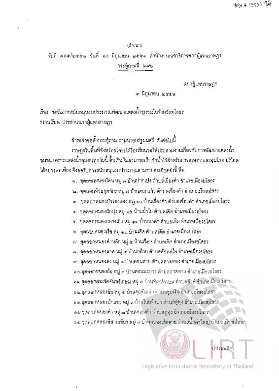 ภาพตัวอย่าง