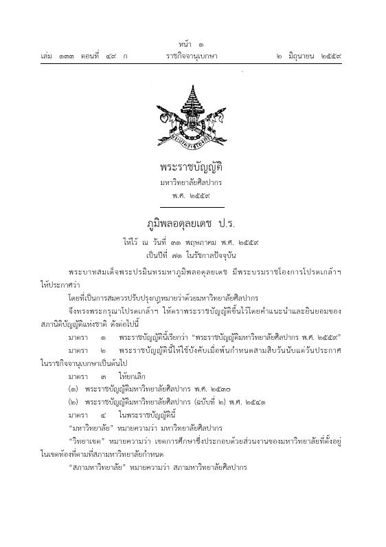 ภาพตัวอย่าง