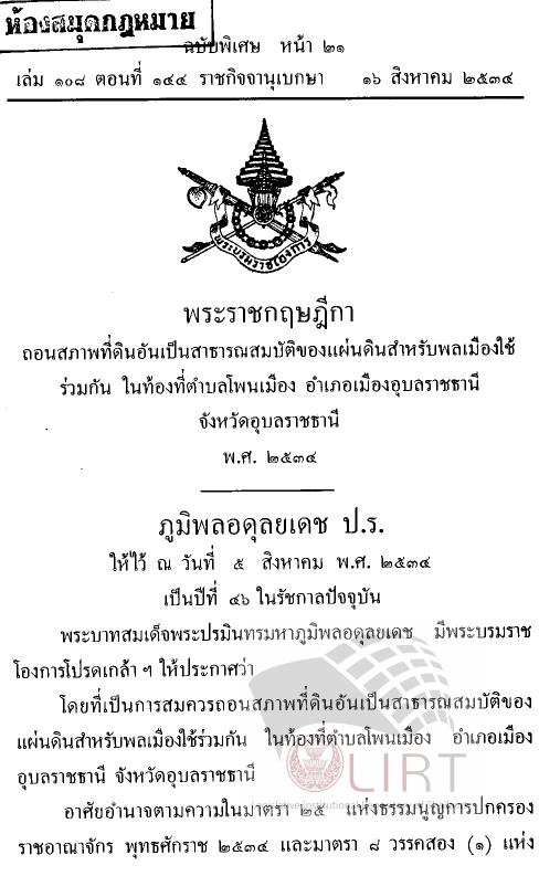 ภาพตัวอย่าง