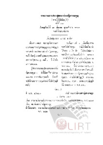 ภาพตัวอย่าง
