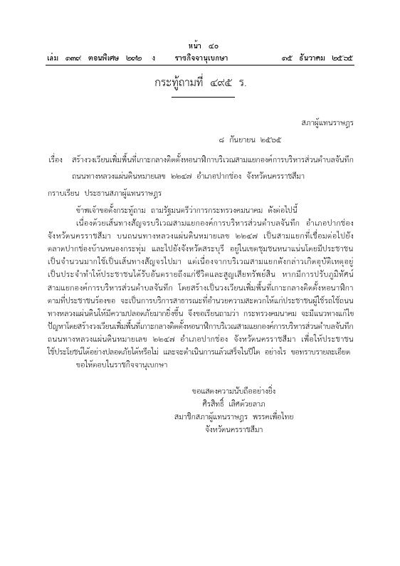 ภาพตัวอย่าง