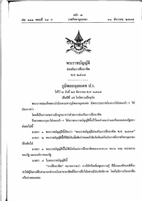 ภาพตัวอย่าง