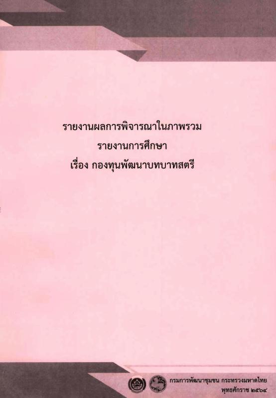 ภาพตัวอย่าง