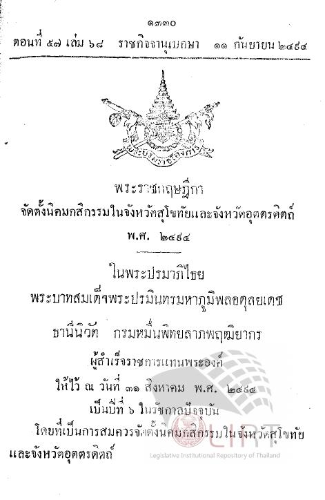 ภาพตัวอย่าง