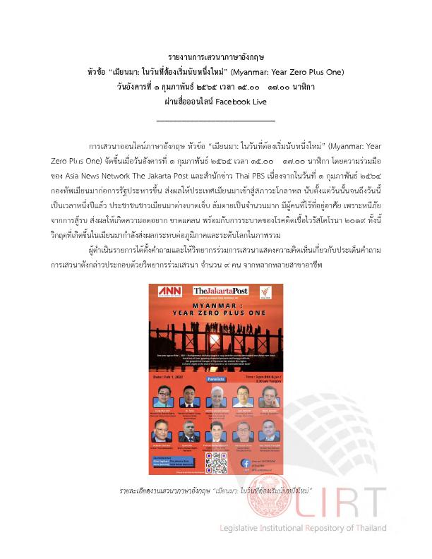 ภาพตัวอย่าง