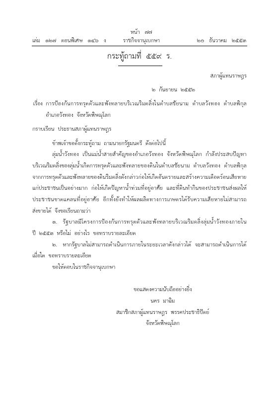ภาพตัวอย่าง