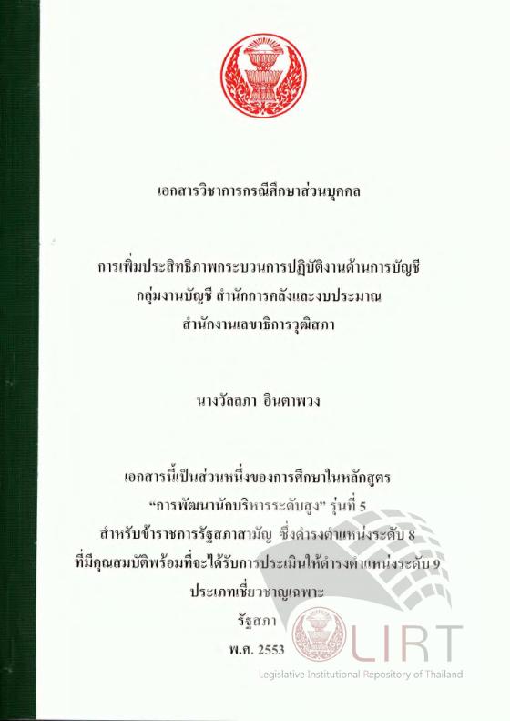 ภาพตัวอย่าง