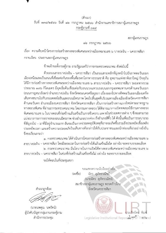 ภาพตัวอย่าง