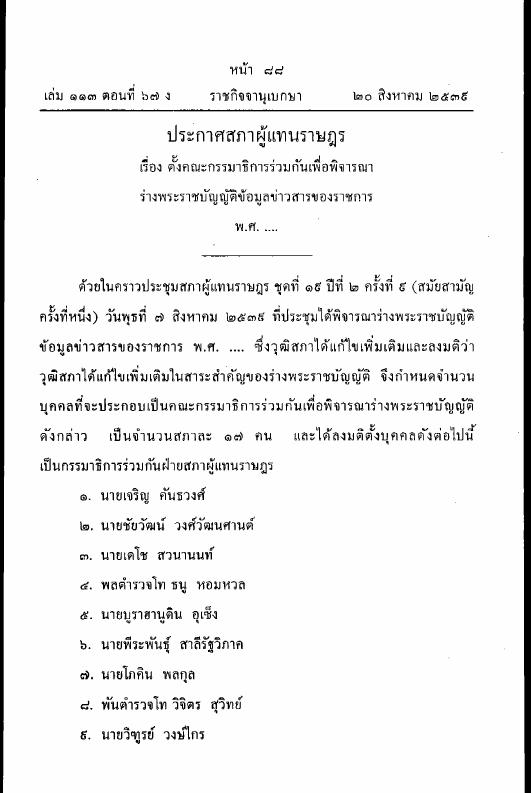 ภาพตัวอย่าง