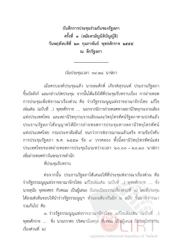 ภาพตัวอย่าง