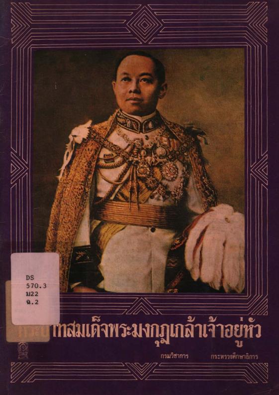 ภาพตัวอย่าง