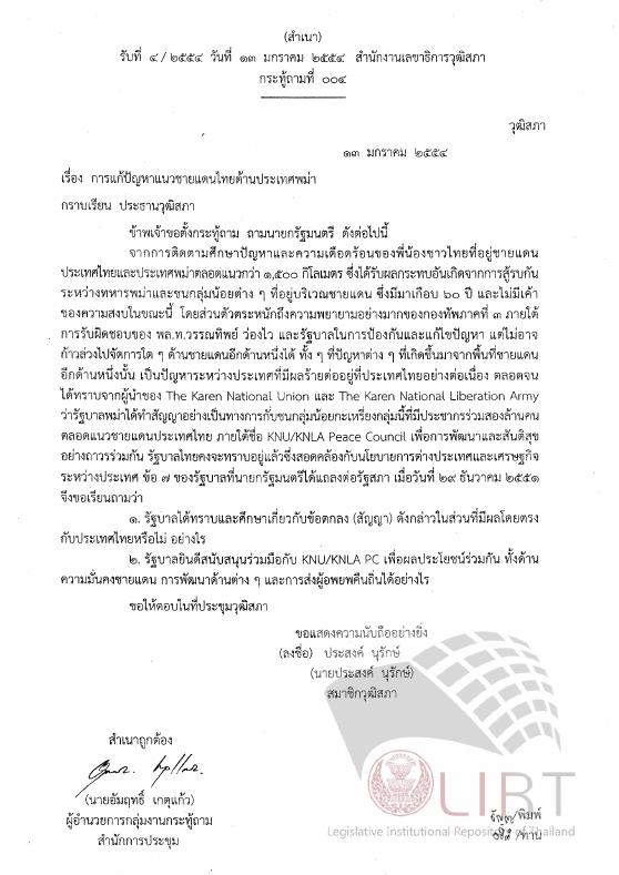 ภาพตัวอย่าง