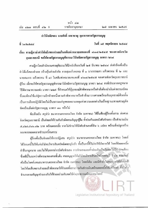 ภาพตัวอย่าง