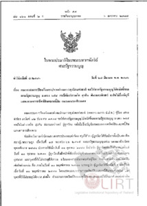 ภาพตัวอย่าง