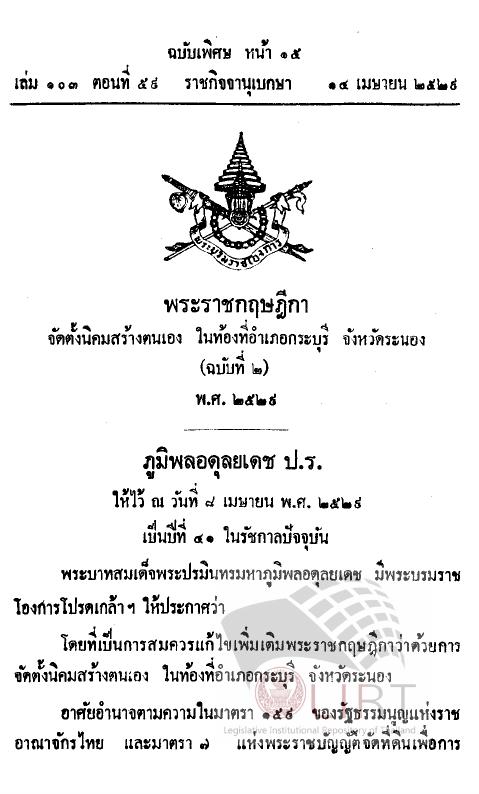 ภาพตัวอย่าง