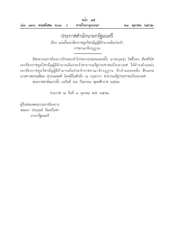 ภาพตัวอย่าง