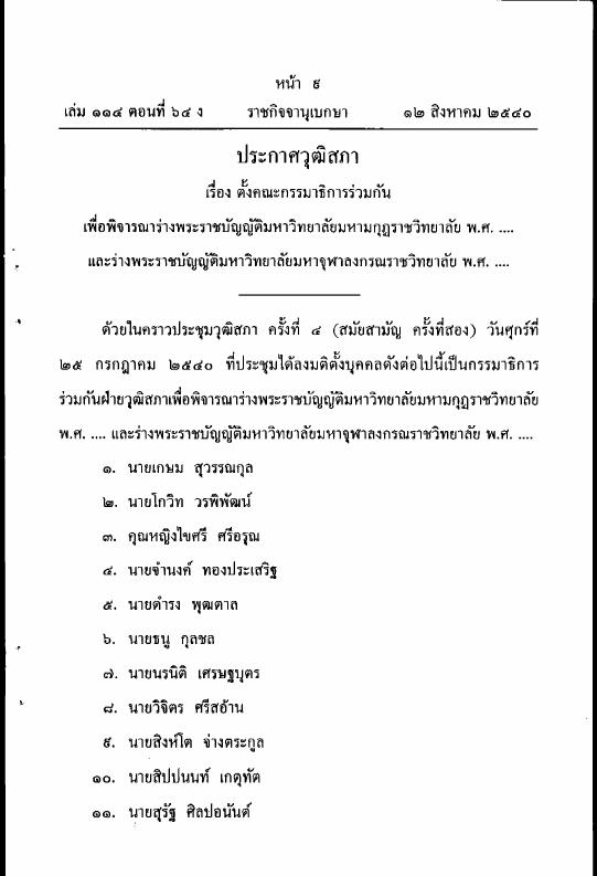 ภาพตัวอย่าง