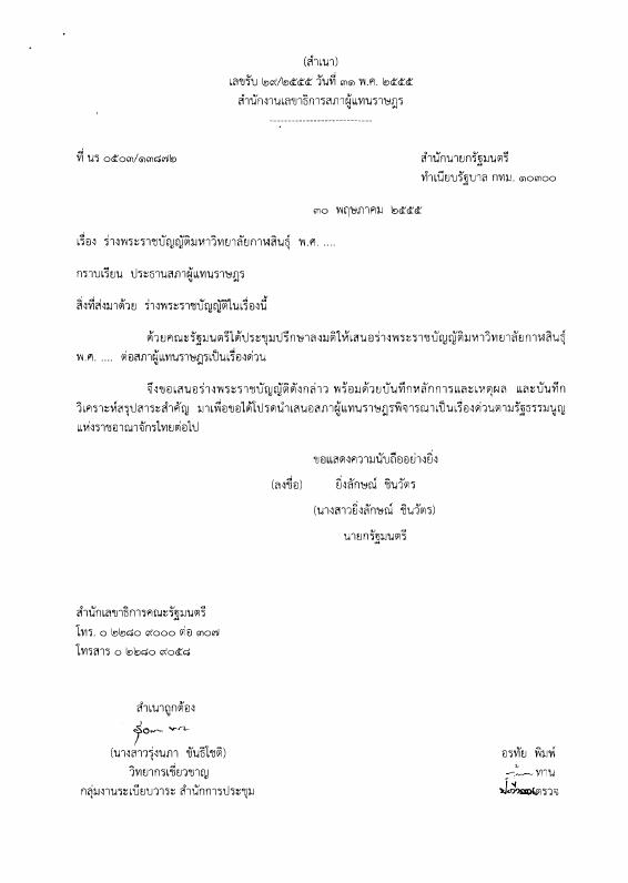ภาพตัวอย่าง