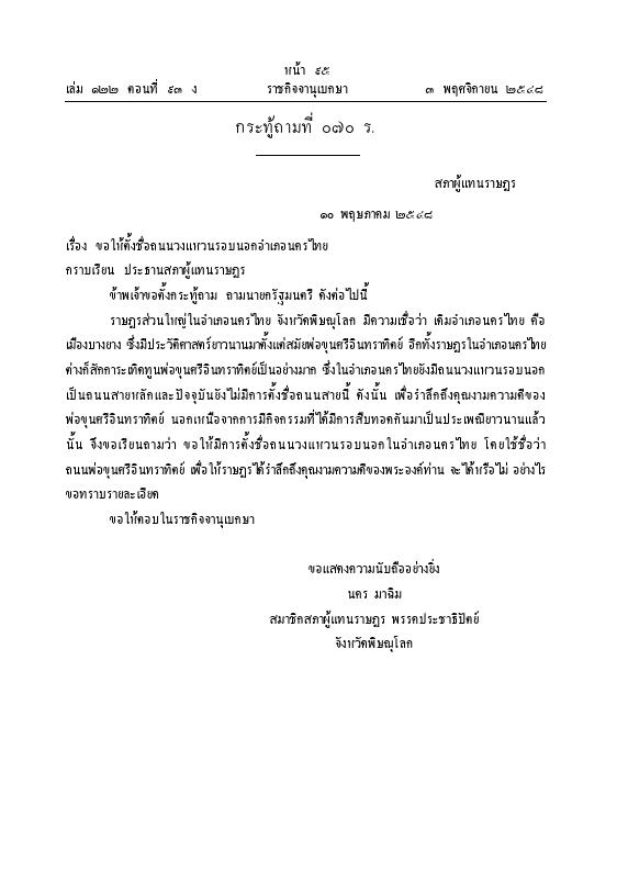 ภาพตัวอย่าง