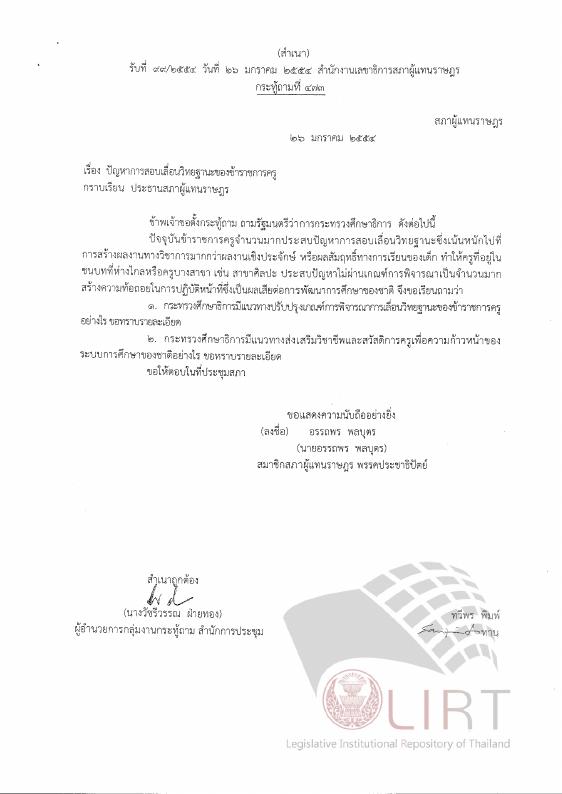 ภาพตัวอย่าง
