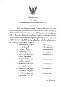 ภาพตัวอย่าง