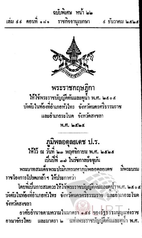 ภาพตัวอย่าง