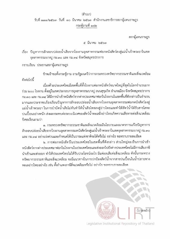 ภาพตัวอย่าง