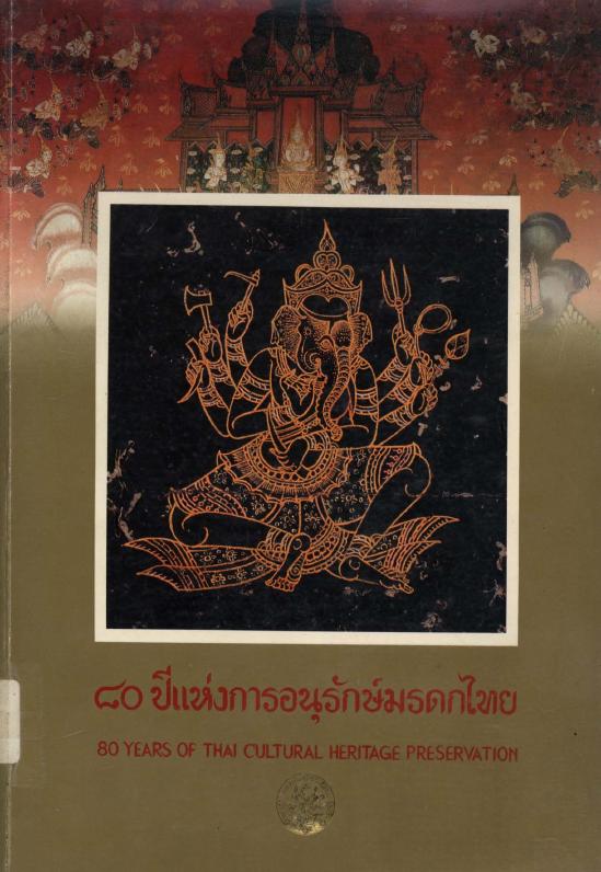 ภาพตัวอย่าง