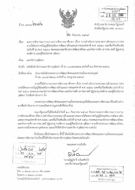 ภาพตัวอย่าง