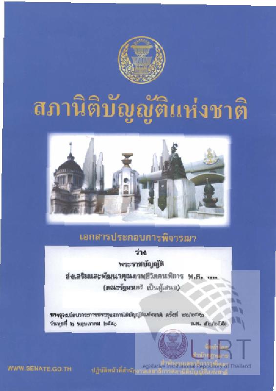 ภาพตัวอย่าง