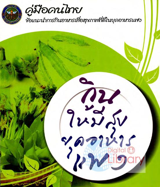 ภาพตัวอย่าง