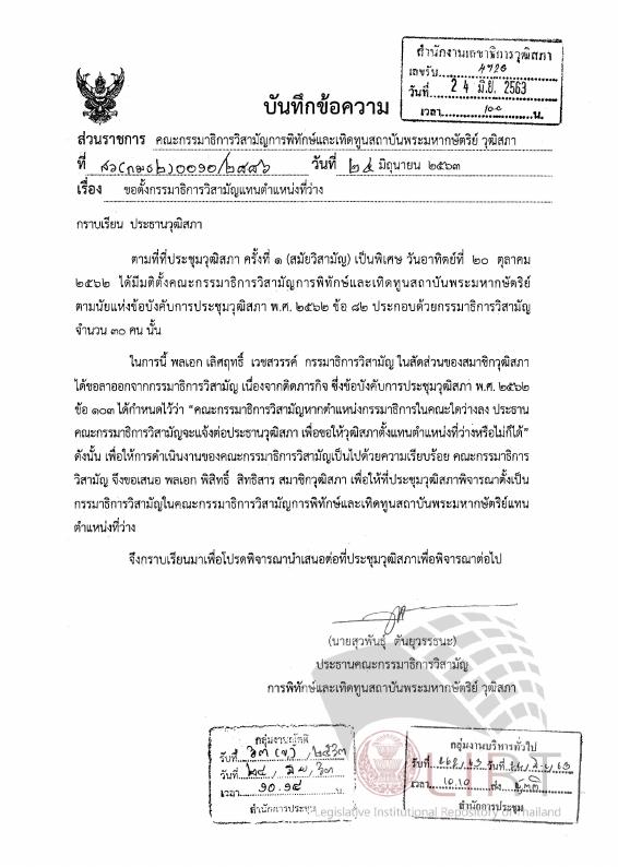 ภาพตัวอย่าง