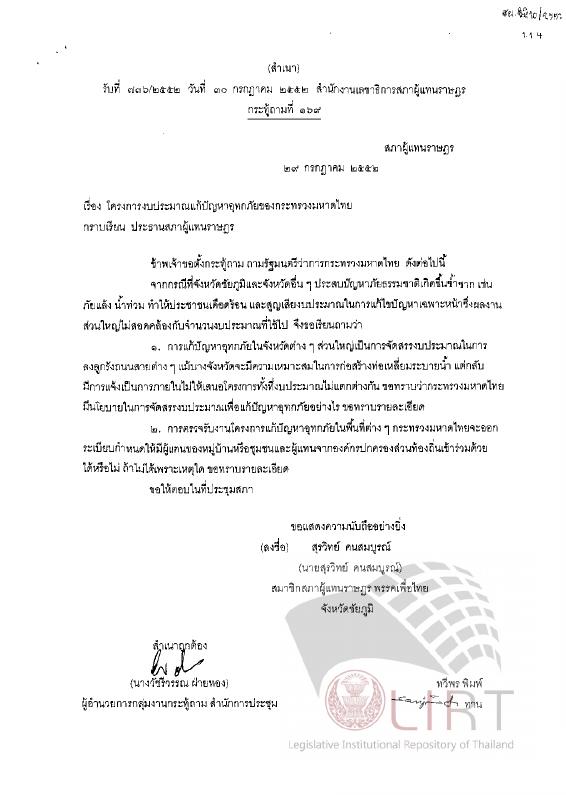 ภาพตัวอย่าง