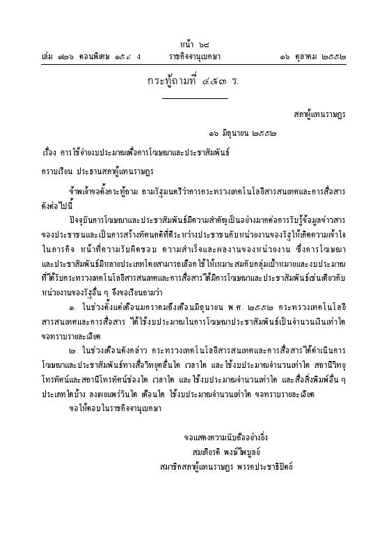 ภาพตัวอย่าง