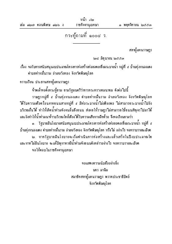 ภาพตัวอย่าง