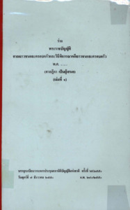 ภาพตัวอย่าง