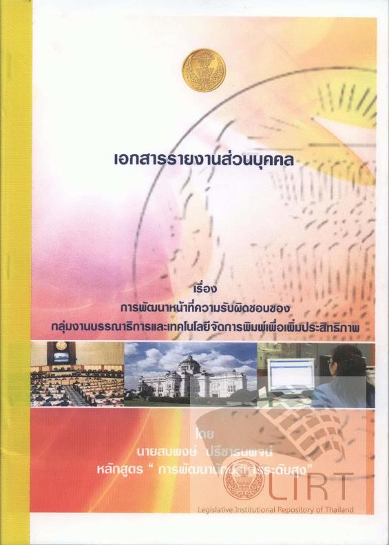 ภาพตัวอย่าง