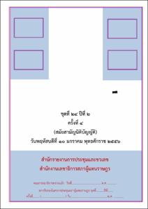 ภาพตัวอย่าง