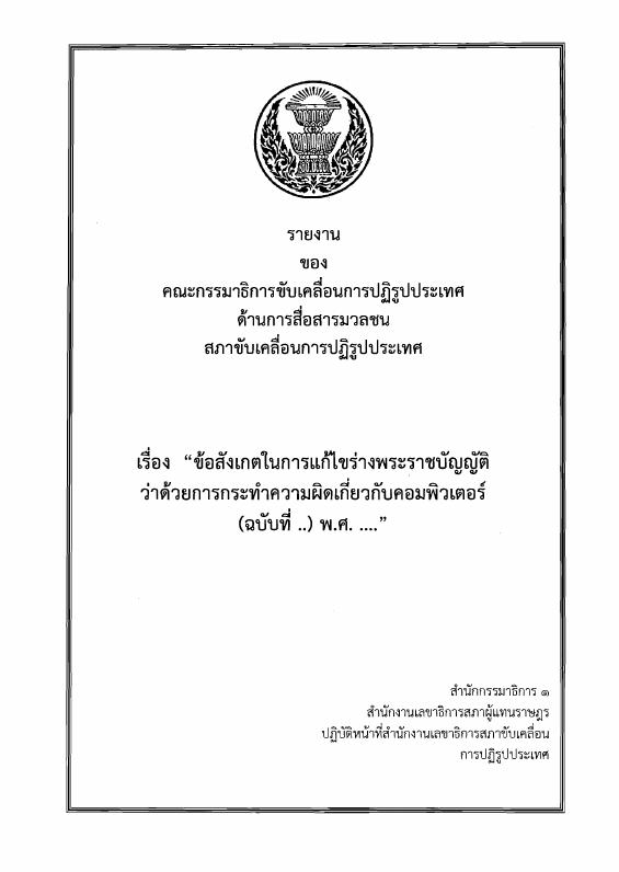 ภาพตัวอย่าง