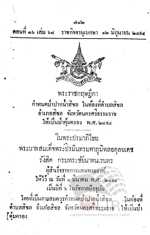 ภาพตัวอย่าง