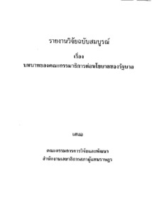 ภาพตัวอย่าง