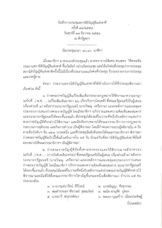 ภาพตัวอย่าง