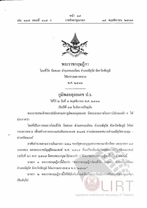 ภาพตัวอย่าง