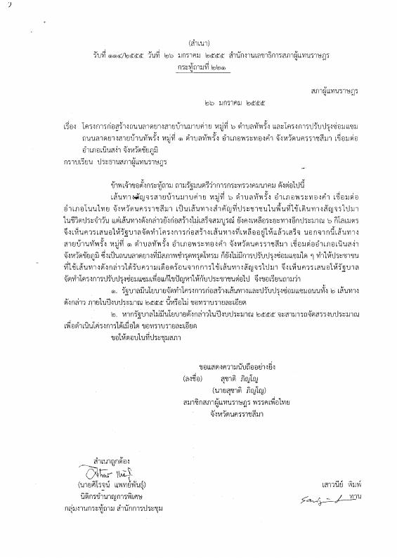 ภาพตัวอย่าง