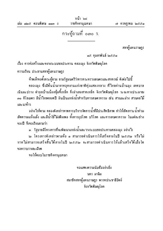 ภาพตัวอย่าง