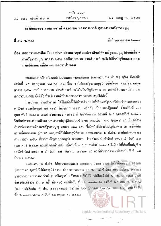 ภาพตัวอย่าง